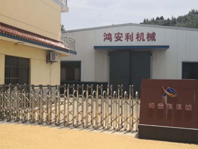慈溪寶雞合作鍛造有限責任公司天然氣脫硝設備案例