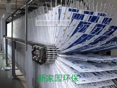 重慶印刷廢氣處理流程