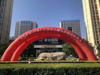 慈溪寶雞市2020年“6.5”環(huán)境日宣傳活動-新家園環(huán)保設備參展實況
