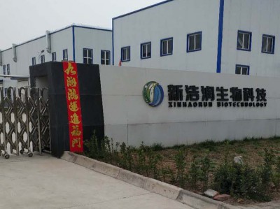 上海新浩潤生物科技噴淋塔UV光氧活性炭廢氣綜合凈化案例