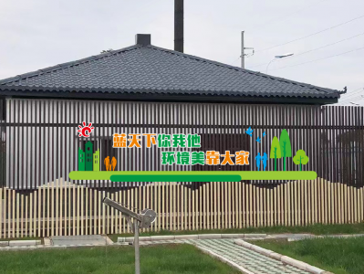 阿拉爾醫(yī)院污水改造項目